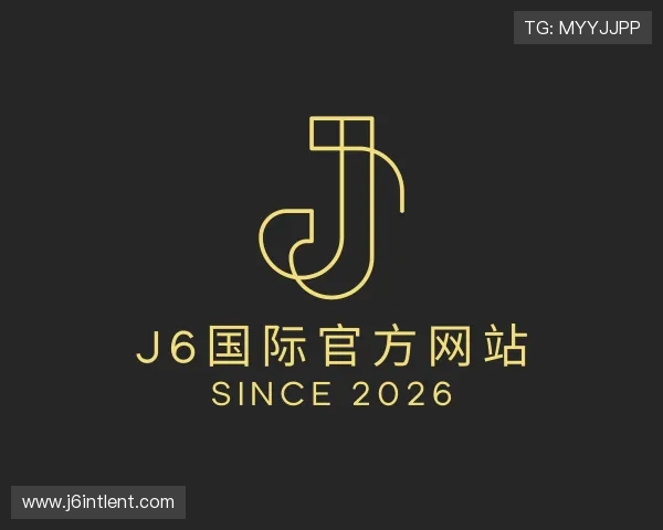 知道J6国际官方网站